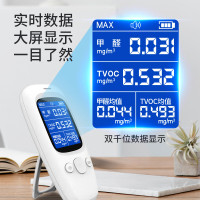 甲醛检测仪器专业家用
