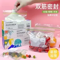 茶花(CHAHUA)收纳袋 密封袋食品级保鲜袋密实袋双筋30只中号 990089