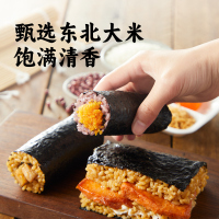 思念饭团3袋+纸皮烧麦2袋（150g*3袋+240g*2袋）