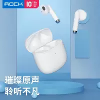 洛克(ROCK) EB300 蓝牙耳机真无线运动无小巧适用于苹果华为游戏小米vivo