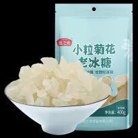 燕之坊调味品小粒菊花老冰糖400g
