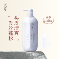 浅香晚樱氨基酸洗发水488g/件