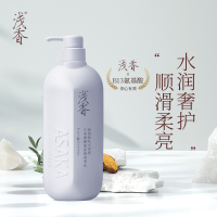 浅香香榧氨基酸护发乳488g/支