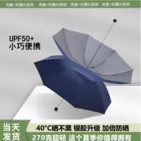 天堂伞 防风晴雨伞三折男女款雨伞商务伞 趣味字母