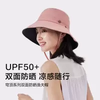 蕉下(BENEUNDER)穹顶系列双面防晒渔夫帽21石竹粉/云炭黑