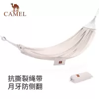 骆驼(CAMEL) 吊床1142253006