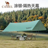 骆驼(CAMEL) 防晒天幕1J32263960A 军绿色防晒涂银