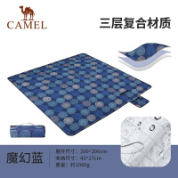 骆驼(CAMEL) 野餐垫200*200A9SFSY007 魔幻蓝