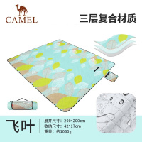 骆驼(CAMEL) 野餐垫200*200A9SFSY007 飞叶