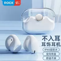 洛克(ROCK) RAU0764 蓝牙耳机骨传导概念开放式真无线不入耳夹式耳机运动跑步通话降噪男女情侣款