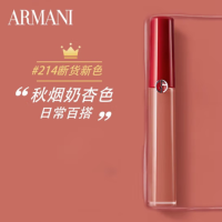 阿玛尼(ARMANI)唇釉214