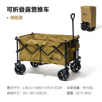 牧高笛 营地车 户外露营野营野餐便携折叠推车云际S2 NX22671048 橄榄黄