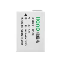 绿巨能 佳能LP-E8电池 600d相机电池适用EOS700D 650D 550D X7i X6i X5等数码