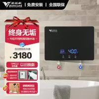 [当天发货]汉诺威家用洗澡即热式电热水器MX1-8.8