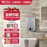 [当天发货]汉诺威家用洗澡即热式厨房电热水器小厨宝MD8-5.3