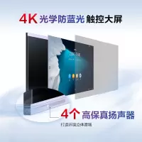 电子白板 华为/Huawei IFP-UG65 背投式 壁挂式 单面 65