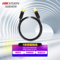 网线 海康威视/HIKVISION DS-1NP8FPDC0/E 1 黑色 非屏蔽
