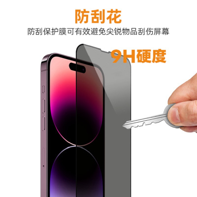 ibattz适用苹果15钢化膜iphone15pro手机膜新款高清膜全屏贴膜防爆膜保护15防摔