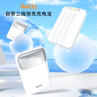 ibattz充电宝自带线10000毫安时22.5W快充可上飞机便携移动电源Type-C线适用苹果/安卓/华为/小米