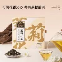 CHALI茶里公司茶礼茶叶茉莉花茶90g横县浓香茉莉花茶叶节日礼盒送礼30包/盒