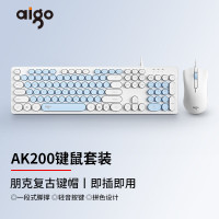 爱国者(aigo)AK200天空蓝 键鼠套装 有线键鼠套装 复古圆形键帽 USB即插即用 商务办公 笔记本台式通用