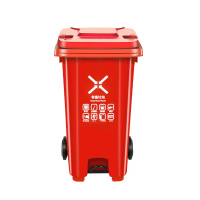 HQ 户外垃圾桶240升小区分类脚踏环卫桶 加厚桶中脚踏实心轮带盖(颜色备注)