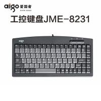 爱国者 USB接口工业键盘工控小键盘JME8231PS/2圆口键盘JME8231 KB8231