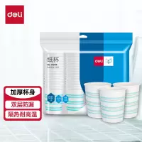 得力(deli)228ml加厚一次性纸杯 杯子/水杯 白色条纹 100只装 19205 单位:包