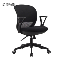 品美顺斯工作椅电脑椅人体工学升降转椅写字椅黑框黑网