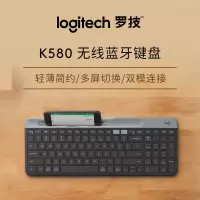 罗技 K580无线蓝牙超薄键盘