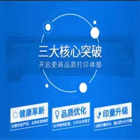 格之格(G&G) NTCH280CPLUS(硒鼓/单支装/黑色) 硒鼓/墨粉 适用于HP LaserJet Pro 4