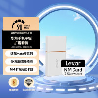 雷克沙(Lexar)华为荣耀手机平板NM内存卡512G读卡器套装