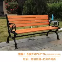 金菲罗格户外公园靠背椅颜色备注 防腐木黄色-浪花款150cm