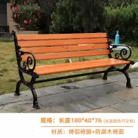 金菲罗格户外公园靠背椅颜色备注 防腐木黄色-浪花款180cm