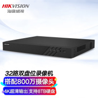 海康威视/HIKVISION 网络监控硬盘录像机32路双盘位4K高清 支持8T硬盘DS-7832N-R2