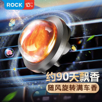 洛克(ROCK) RAM0024 车载香薰出风口汽车香水旋转流沙清香型车内用品车上装饰品摆件