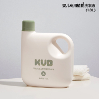 KUB可优比-婴儿专用植物洗衣液-1.8L/瓶