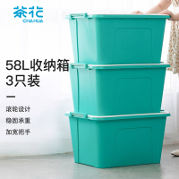 茶花(CHAHUA)收纳箱大号 衣服储物箱 棉被整理箱子 塑料箱58L 绿色 3支装