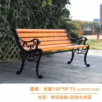 金菲罗格户外公园靠背椅颜色备注防腐木黄色-雄狮款150cm
