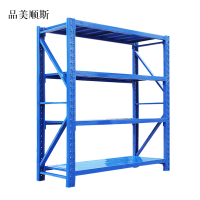品美顺斯承重240kg货架置物架钢制货架长200宽50高200CM