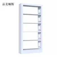 品美顺斯钢制置物架图书馆单双面书店阅览室货架档案架资料架单面一列一