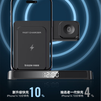 毕亚兹苹果三合一无线充电器MagSafe磁吸手机支架M51