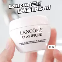 [香港直邮]兰蔻极光面霜15ml紧致补水滋润提亮改善暗黄美白新旧版本包装随机发出