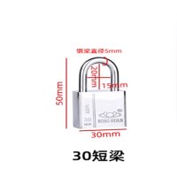 挂锁通开锁通用锁具工具箱锁 30mm单把装 10把起售