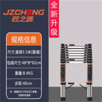 伸缩梯子升降工程梯子铝合金便携 直梯加厚3.5米