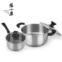 张小泉 乐厨不锈钢汤锅套装 (16cm*1+22cm*1)