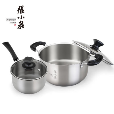 张小泉 乐厨不锈钢汤锅套装 (16cm*1+22cm*1)