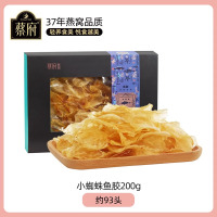 蔡府 小蜘蛛胶 鱼胶200g