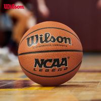 威尔胜Wilson威尔胜篮球7号NCAA比赛训练专用室外耐磨PU实战篮球
