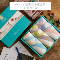 洁丽雅(GRACE)W0122恬雅三条礼盒装